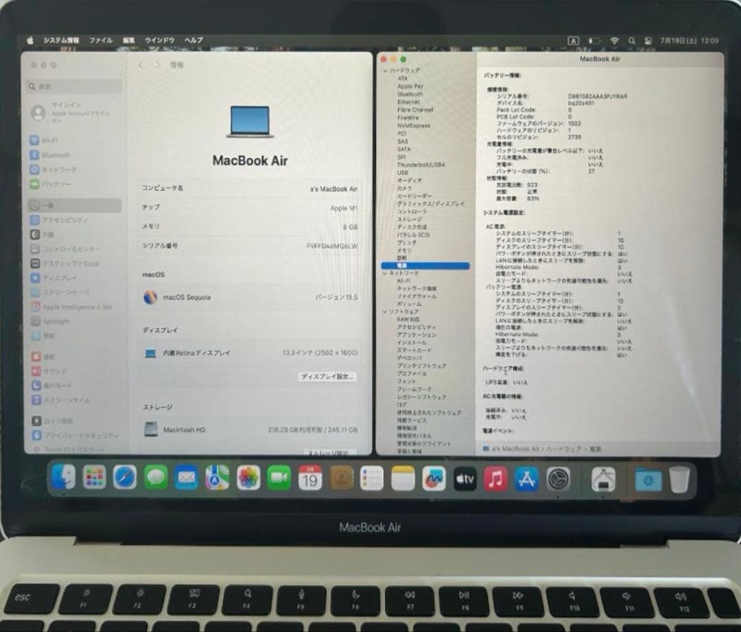 macbook air m1 USキーボード