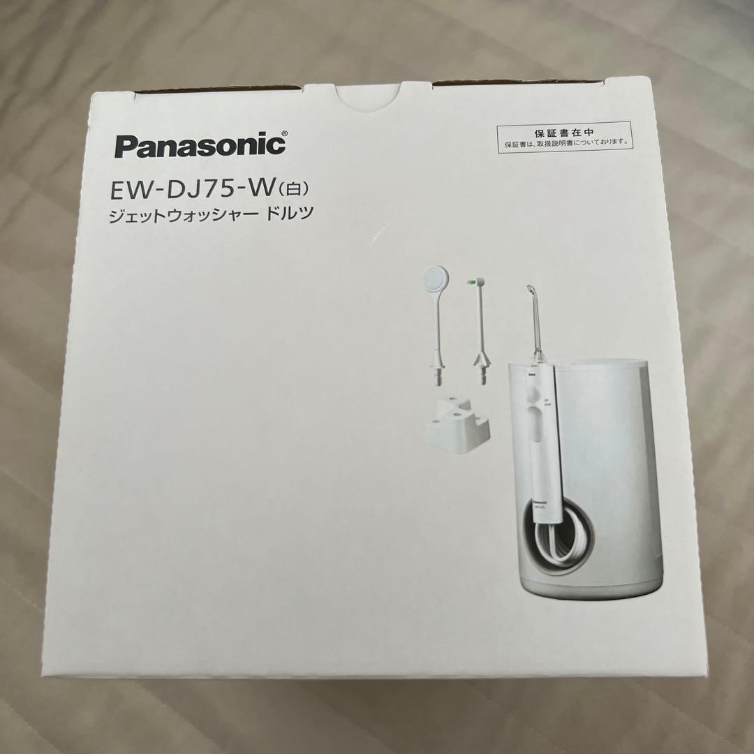 【新品】ドルツ Panasonic EW-DJ75-W WHITE 電動歯ブラシ