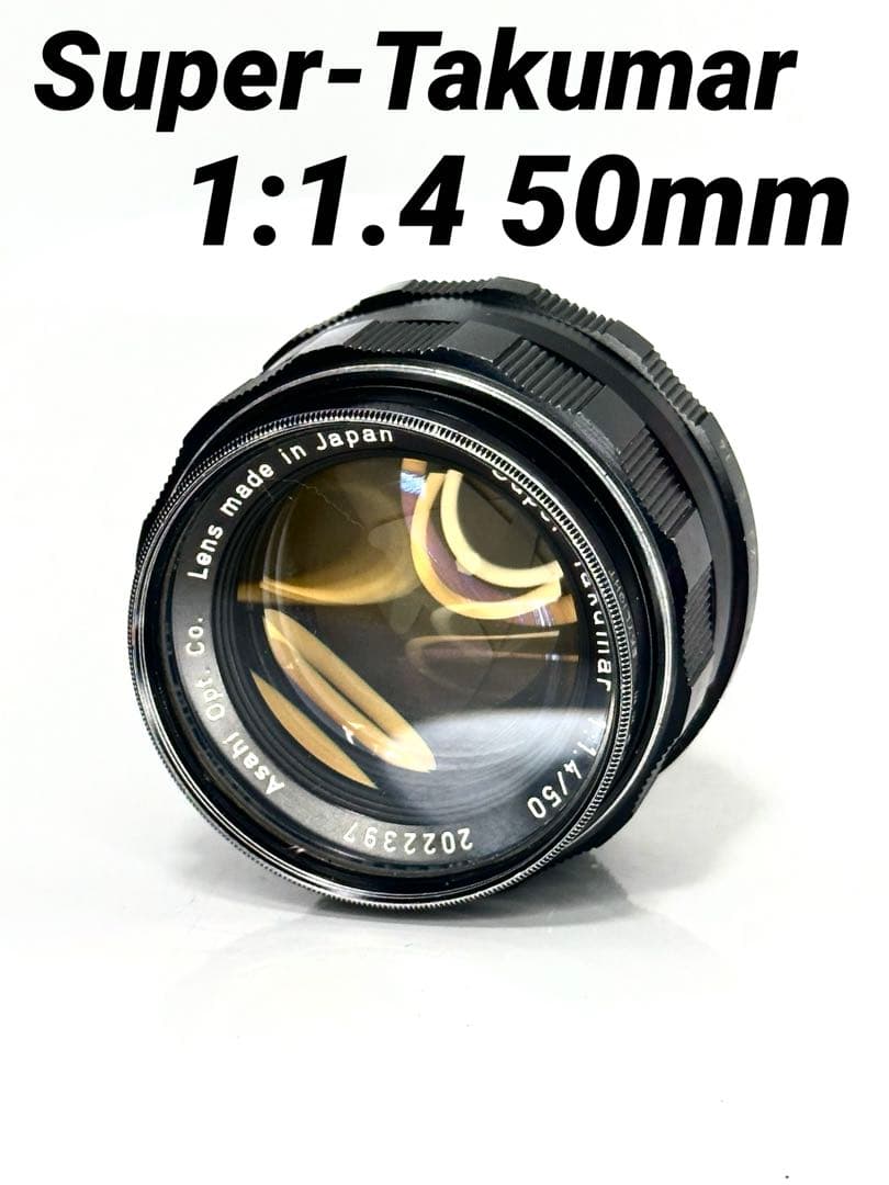 A130★良品★Super-Takumar 1:1.4 50mm レンズ