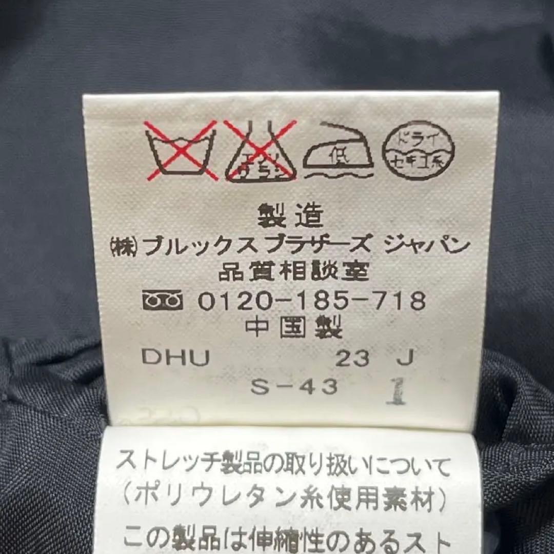 ブルックスブラザーズ パンツスーツ セットアップ ブラック 13AR