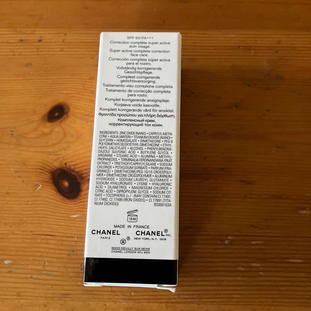 CHANEL CC CREAM 10ベージュ 30ml SPF50