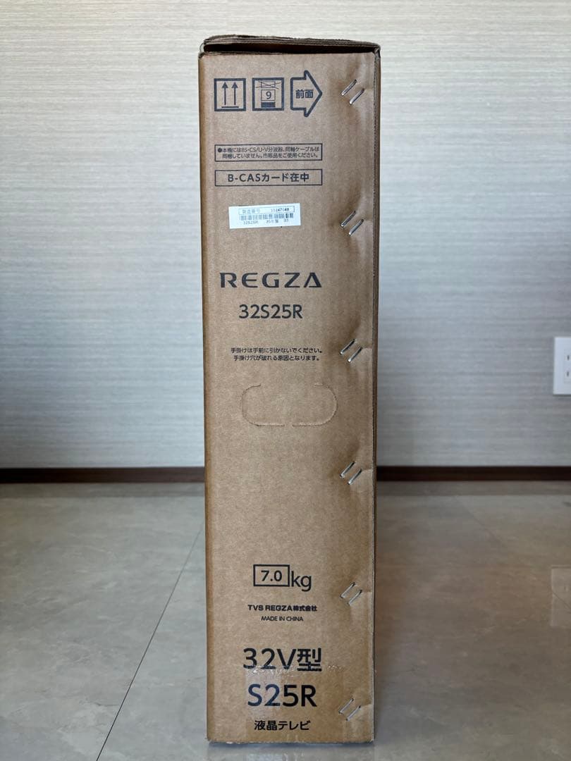 REGZA 32V型液晶テレビ 32S25R