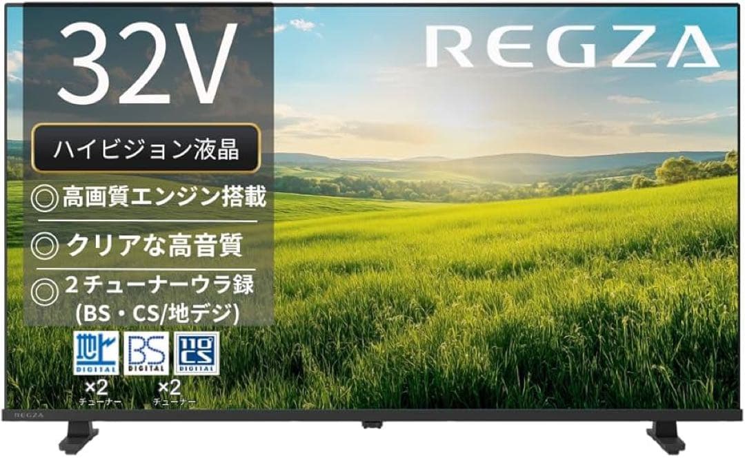 REGZA 32V型液晶テレビ 32S25R