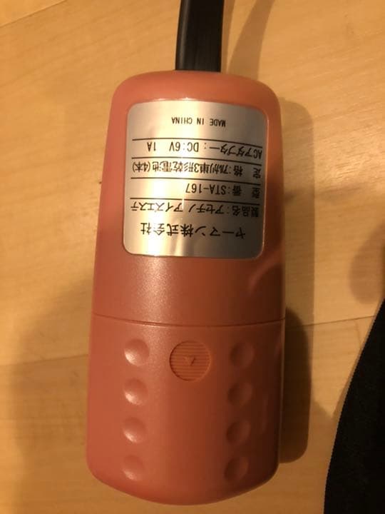 ヤーマン　アセチノアイズエステ　STA167ピンク