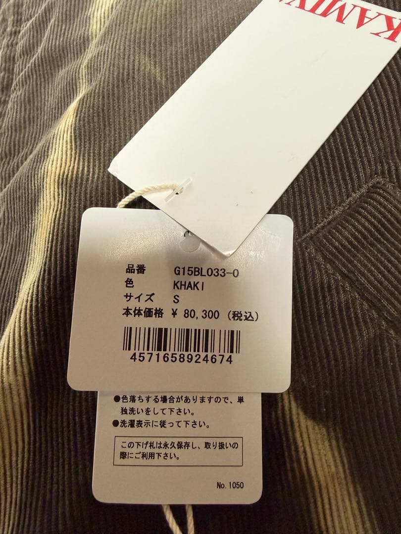 ジャケット・アウター KAMIYA Sun Faded Corduroy Work Blouson S