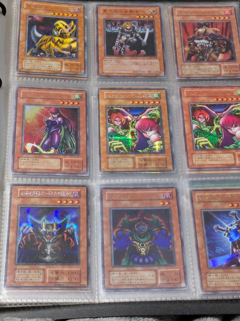 遊戯王 初期 引退品