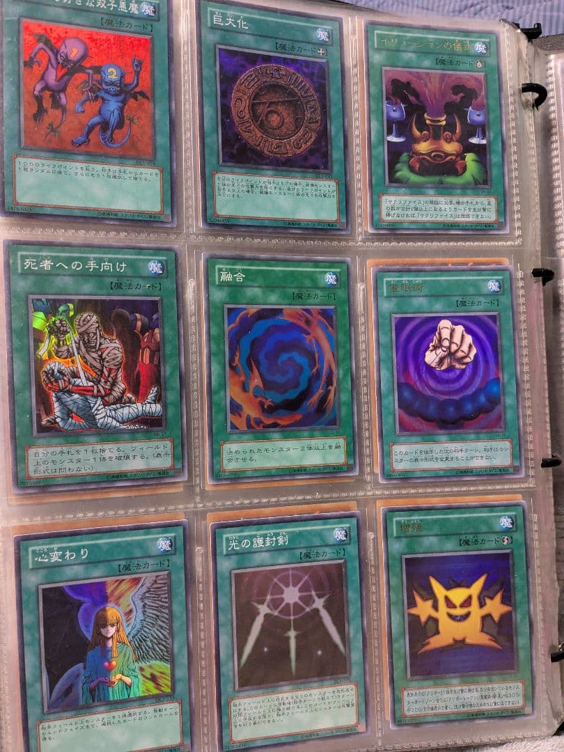 遊戯王 初期 引退品