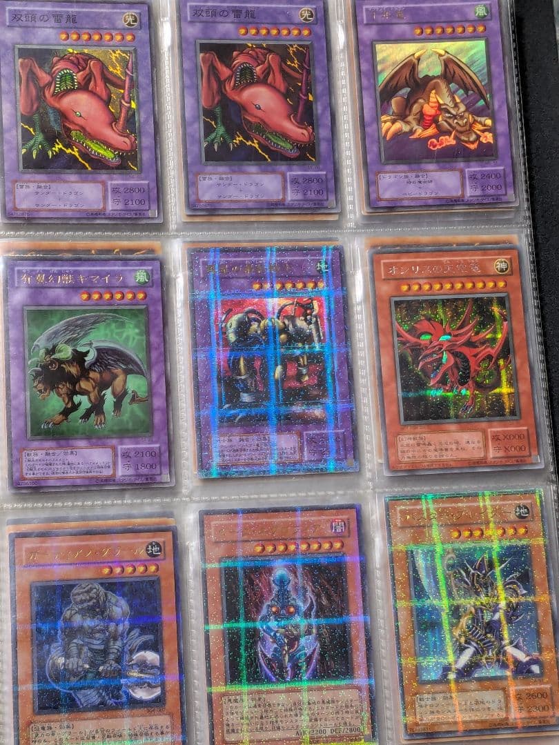 遊戯王 初期 引退品