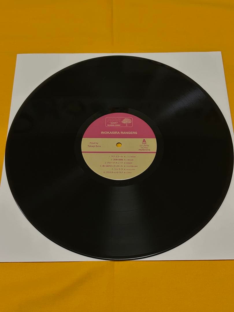 井の頭レンジャーズ - SINGS! アナログレコード