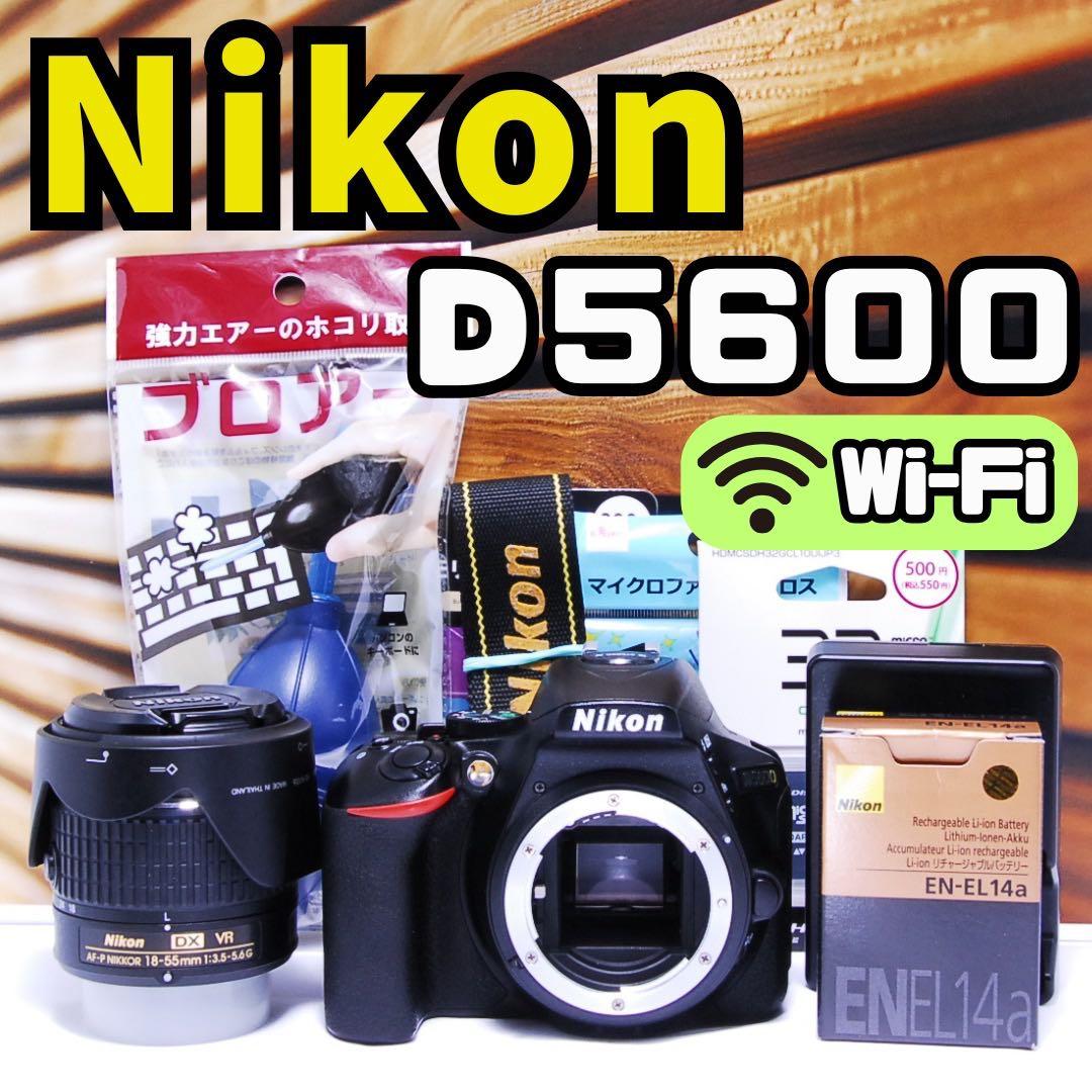 ❁Wi-Fi搭載❁Nikon ニコン D5600 Bluetooth搭載　転送