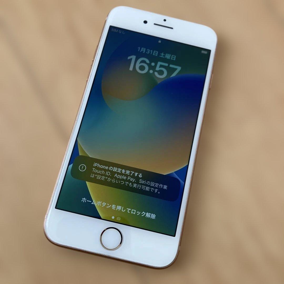 Apple iPhone 8 64GB ゴールド SIMフリー