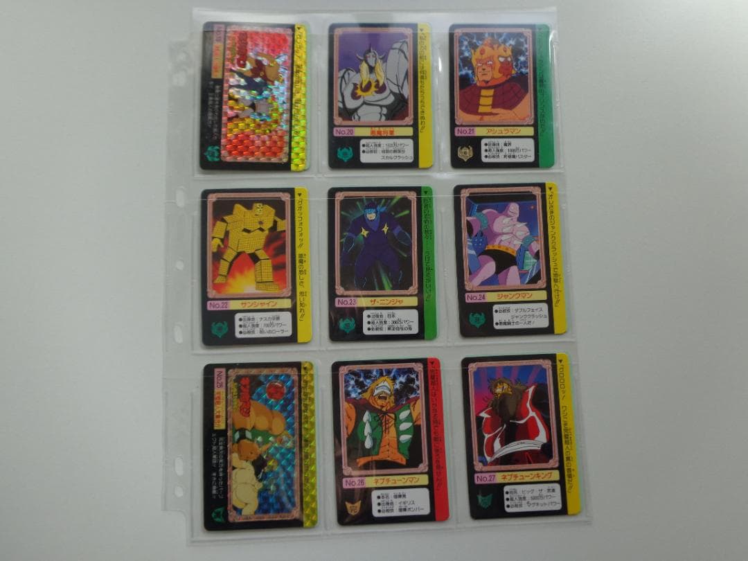 【箱出し フルコンプ】キン肉マン パート1 カードダス BANDAI