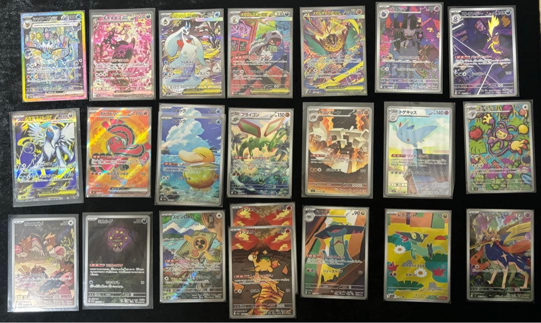 ほ*る様 メガドリームex SAR AR など まとめ売り テラスタルフェス イ