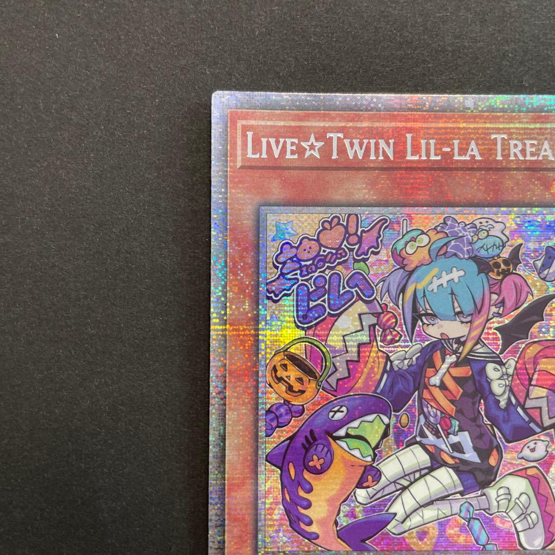 英語 Live⭐︎Twin リィラトリート BLVO 1st スターライトレア