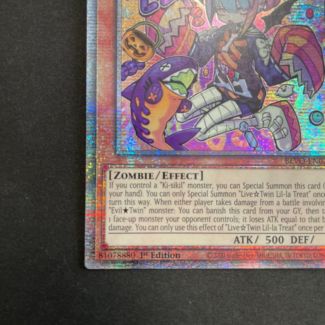 英語 Live⭐︎Twin リィラトリート BLVO 1st スターライトレア