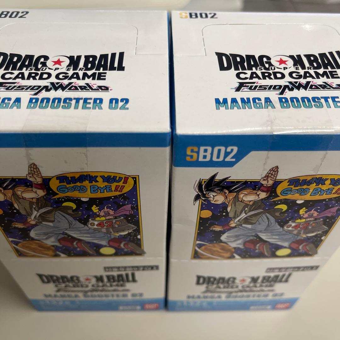 ドラゴンボールMANGA02