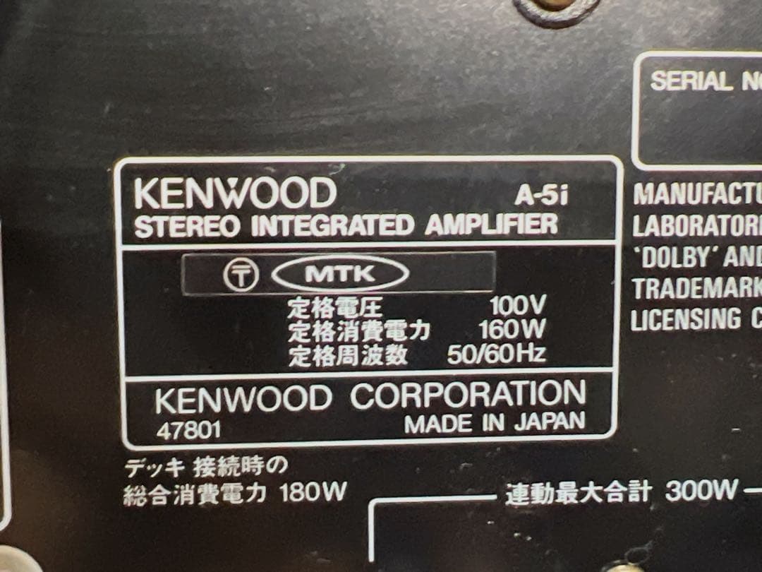 KENWOOD ケンウッド シリーズ　コンポセット稀少　ステレ ジャンク品
