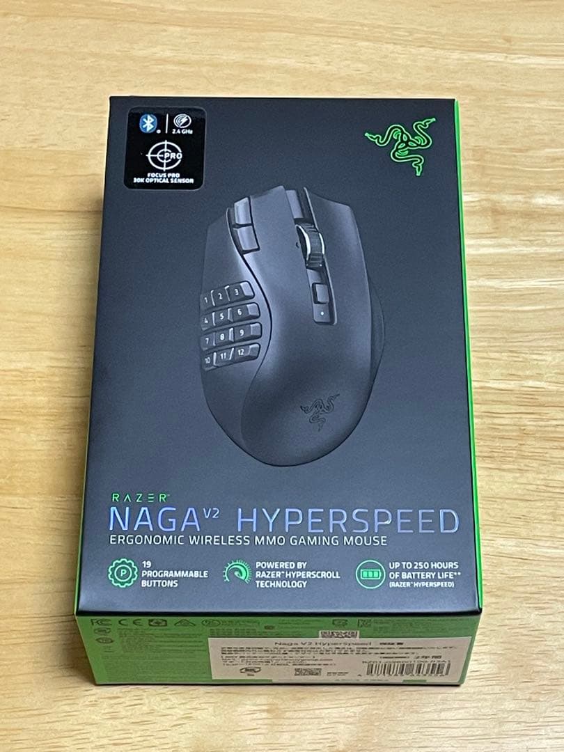 【美品】Razer Naga V2 Hyperspeed ワイヤレス