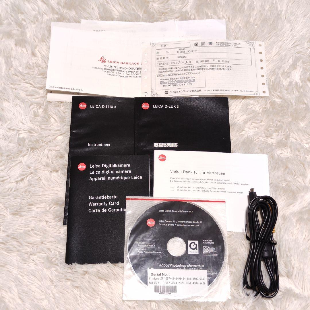 【極美品】Leica ライカ D-LUX3 コンパクト デジタルカメラ ケース付