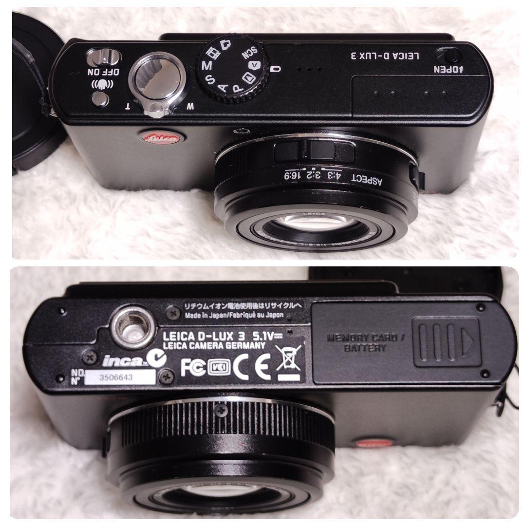【極美品】Leica ライカ D-LUX3 コンパクト デジタルカメラ ケース付