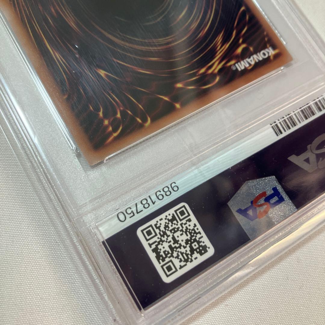 PSA10 白き乙女 25th QCSE 遊戯王 クオシク　デュエルモンスターズ