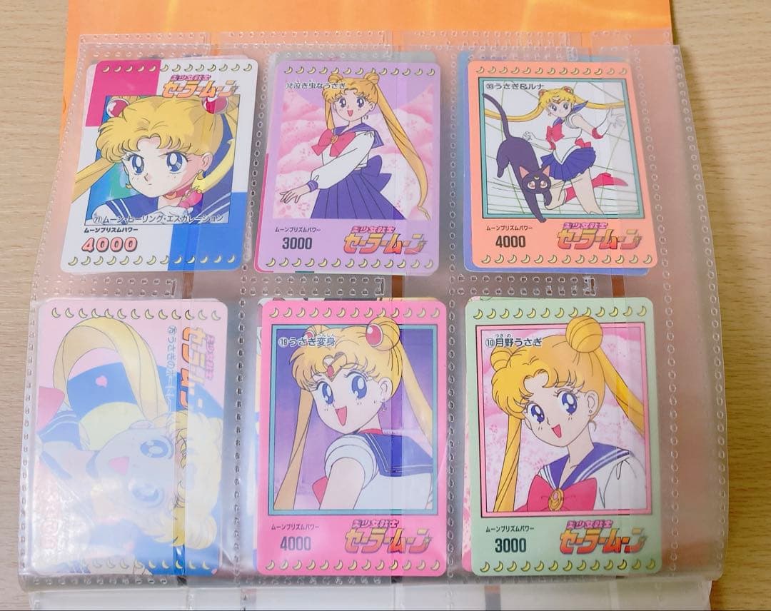 希少‼︎セーラームーン カードダス　まとめ売り⭐︎