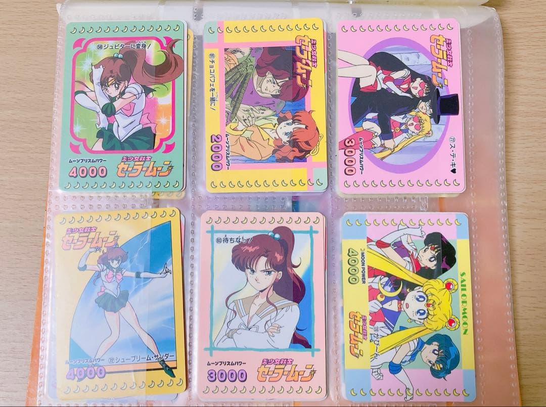希少‼︎セーラームーン カードダス　まとめ売り⭐︎