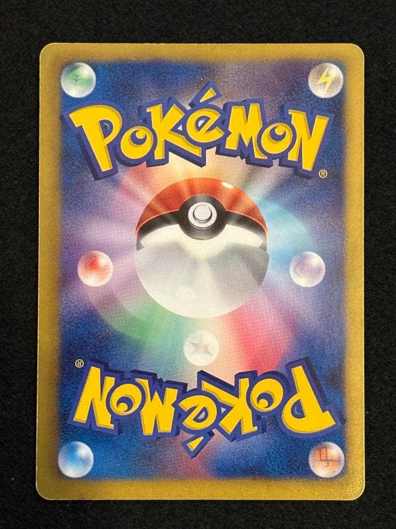 フリーザーEX SR BW7 プラズマゲイル 072/070