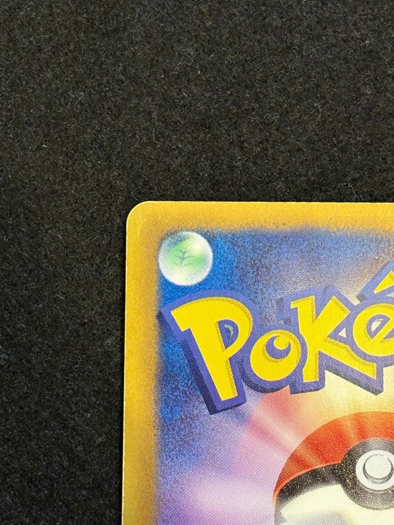 フリーザーEX SR BW7 プラズマゲイル 072/070