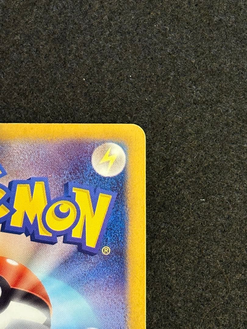 フリーザーEX SR BW7 プラズマゲイル 072/070