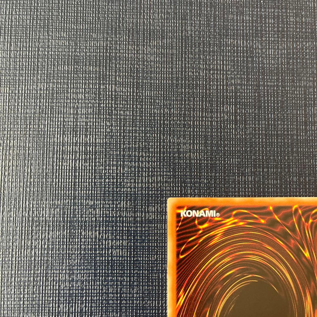 遊戯王カード　ブルーアイズホワイトドラゴン　TRCホログラフィック