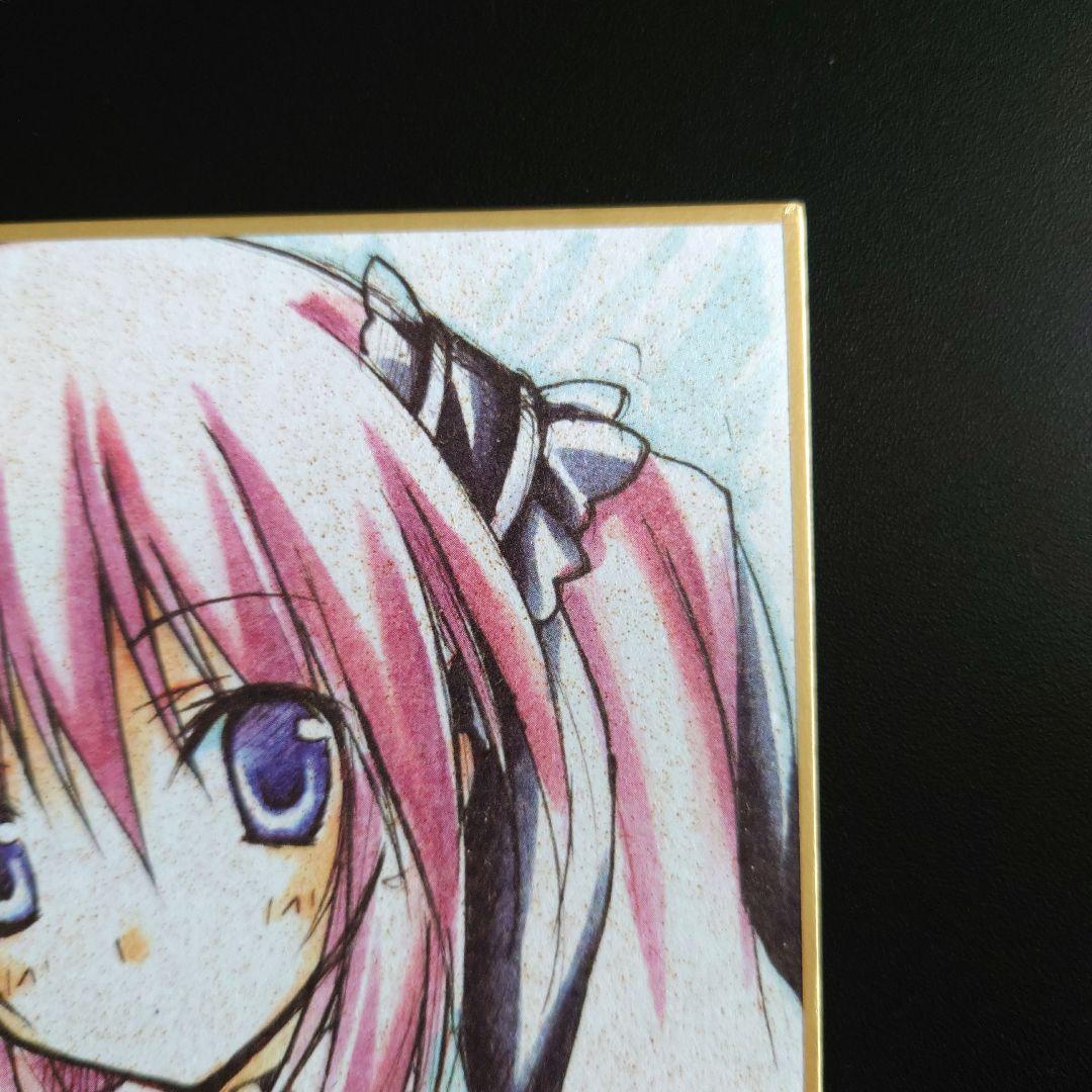 た*る様 天乃羽衣 梱枝りこ直筆サイン入りミニ色紙 しゅぷれ～むキャンディ C7