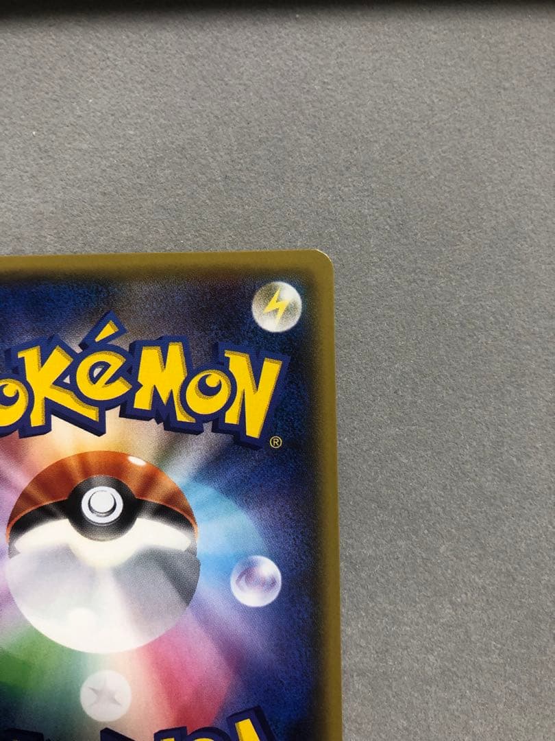 お*ま様 ブラッキーGX SSR SM8b 229/150 ポケモンカード