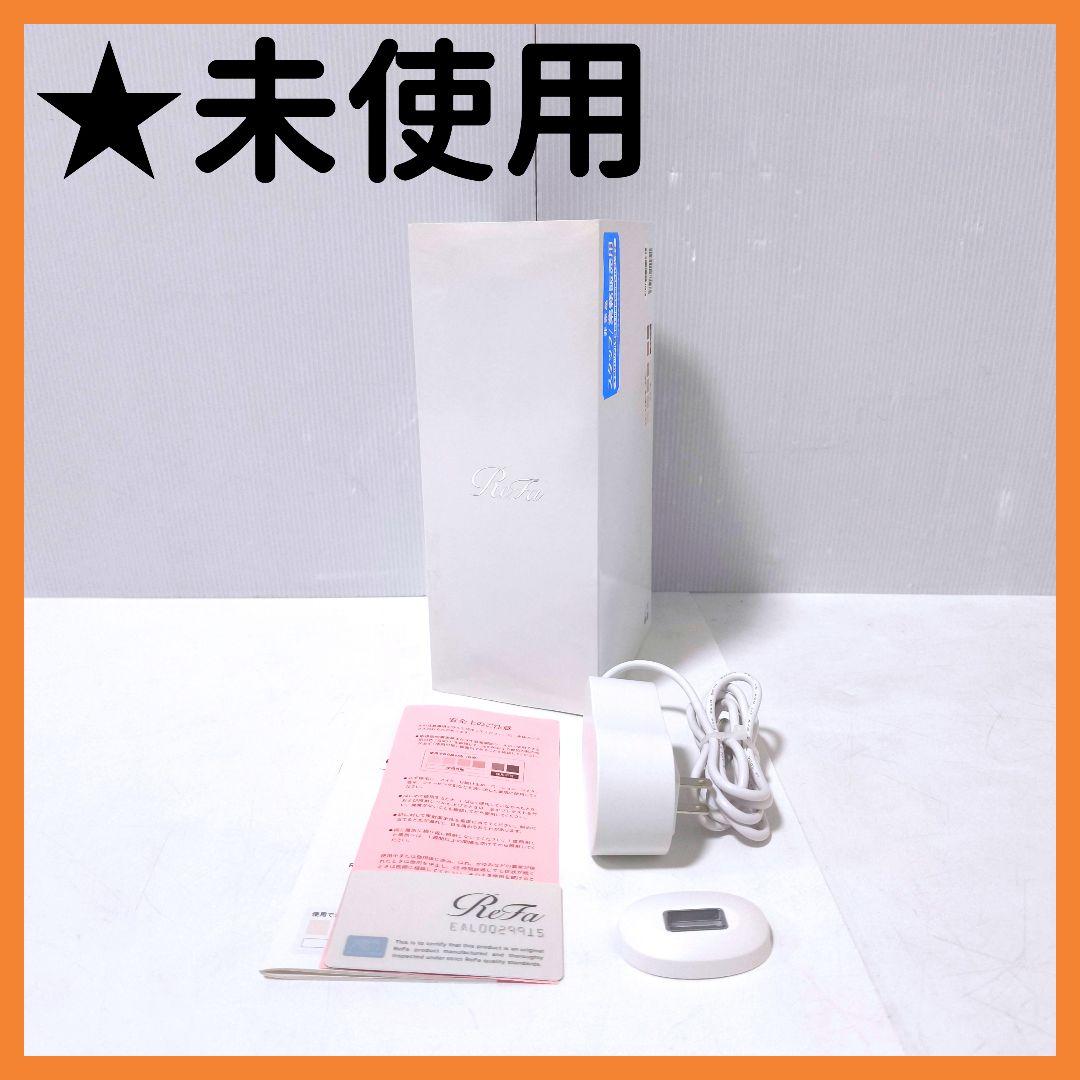 【送料無料】リファ ReFa ビューテックエピ 光脱毛器 RE-AL-02A