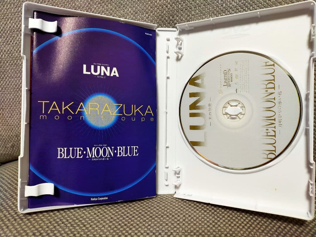 ひ*こ様 LUNA BLUE・MOON・BLUE　DVD 宝塚　雪組　真琴つばさ