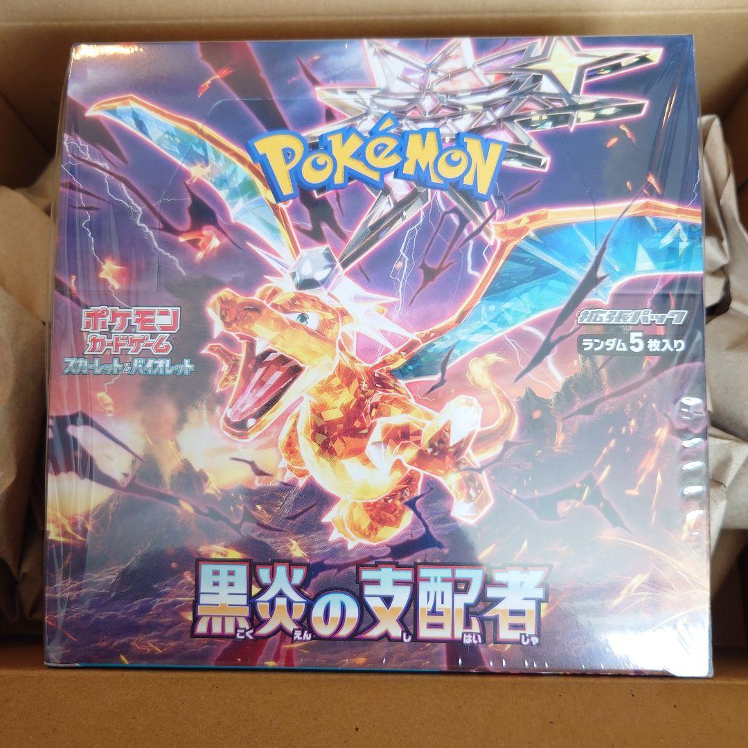【納品書付き】ポケモンカード黒炎の支配者 未開封 シュリンク付きbox