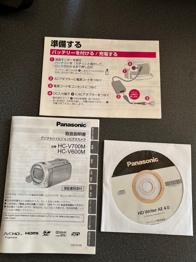 Panasonic HC-V700M ビデオカメラ