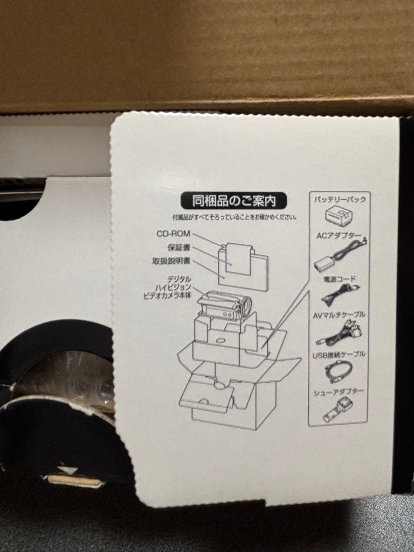 Panasonic HC-V700M ビデオカメラ