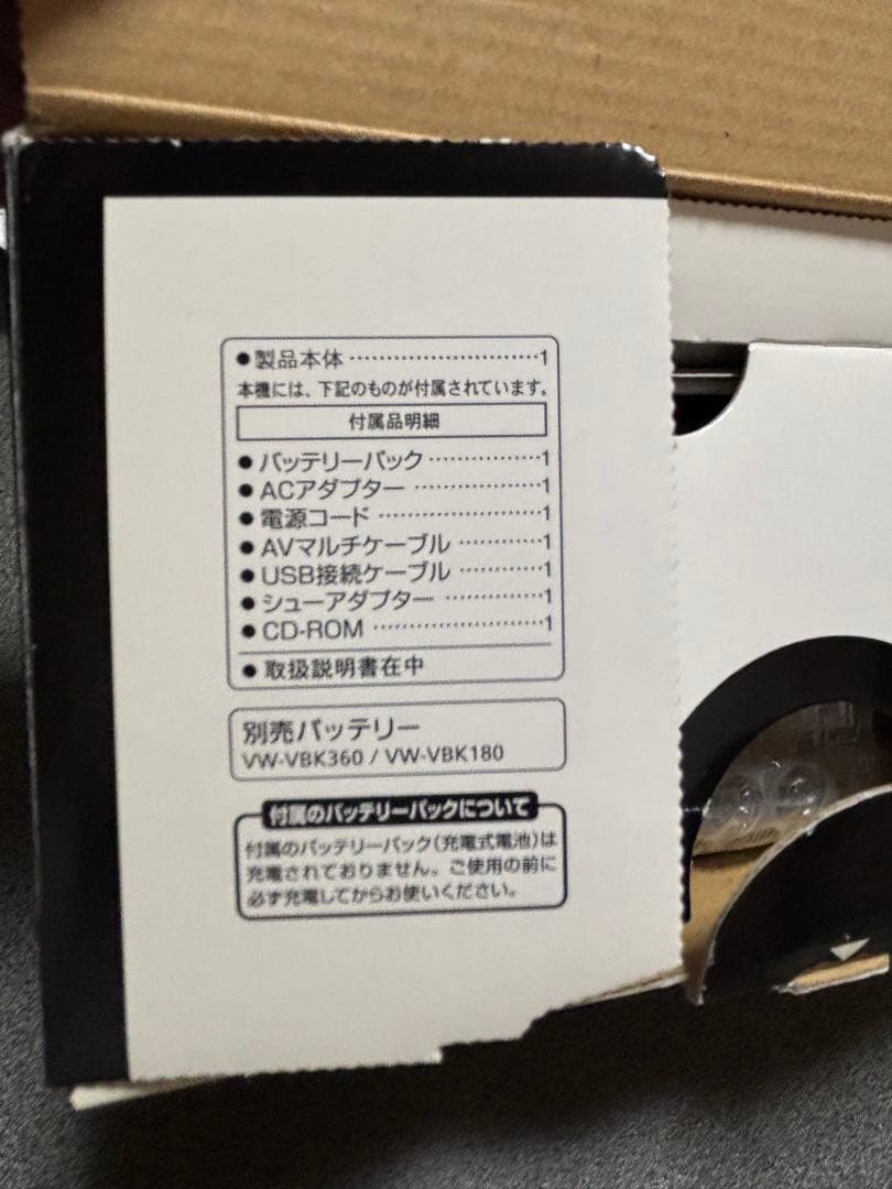 Panasonic HC-V700M ビデオカメラ