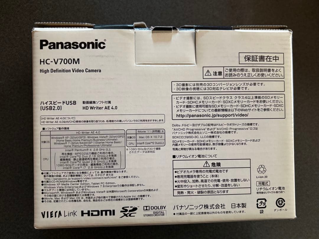 Panasonic HC-V700M ビデオカメラ
