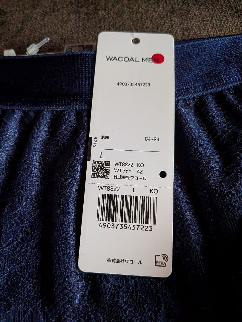 。わか様SALON by PEACH JOHNブラE75、セット他全おまとめ。