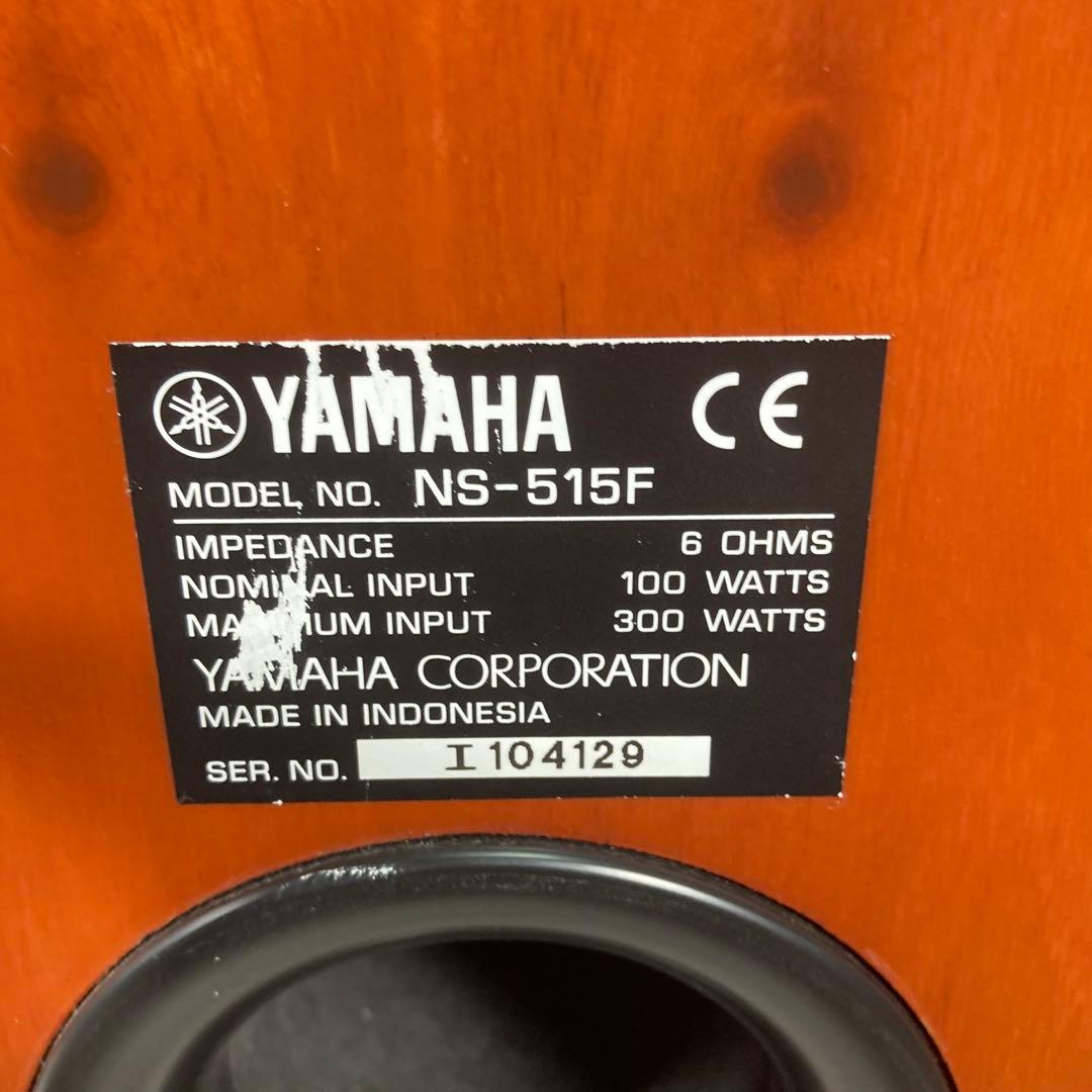 送料無料　YAMAHA NS-515F セット