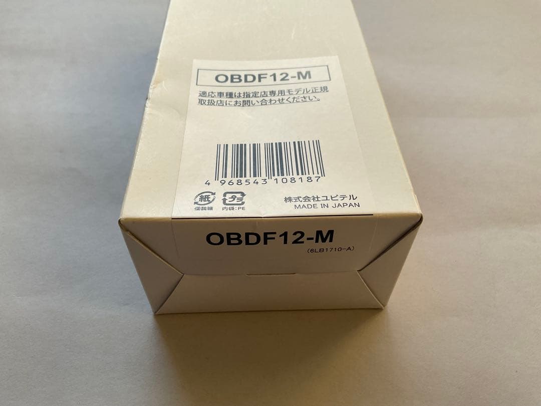 OBDF12-M OBD2アダプター輸入車用　ユピテル