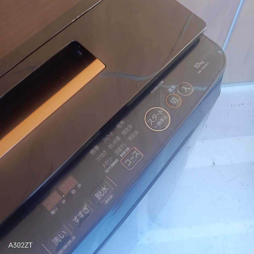 L17A6 安心保証付 東芝洗濯機　大容量 10㌔