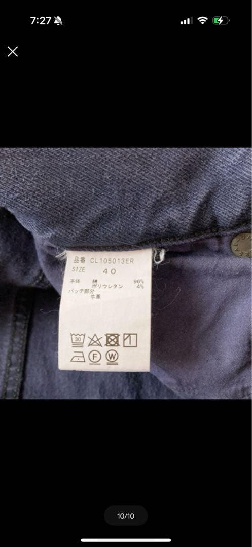 カレンソロジー ＜&RC＞ ストレッチデニム　ネイビーブラック　40