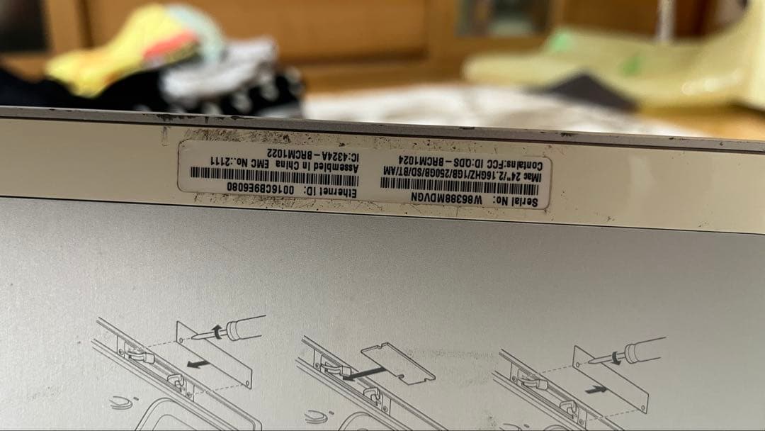 iMac 24インチ Late2006 キーボード、マウス新品　箱あり