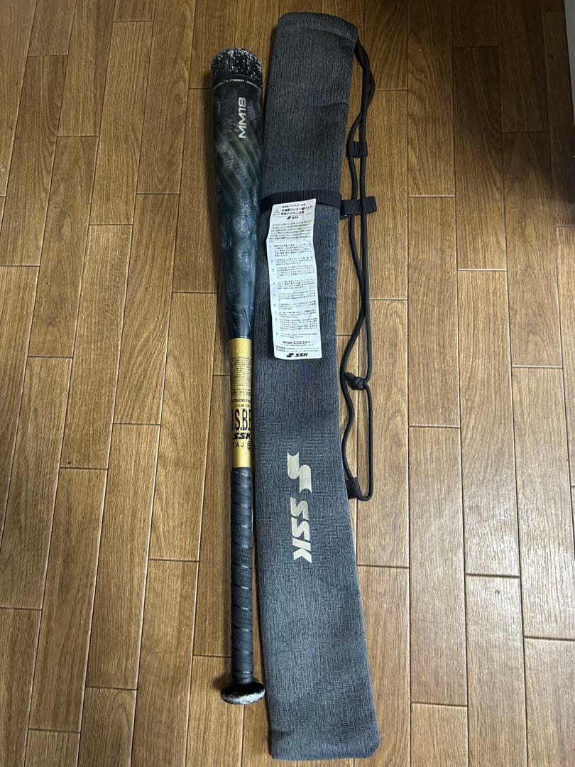 少年軟式用 SSK 軟式バット 78cm 専用ケース付き　MM18最終値下げ価格