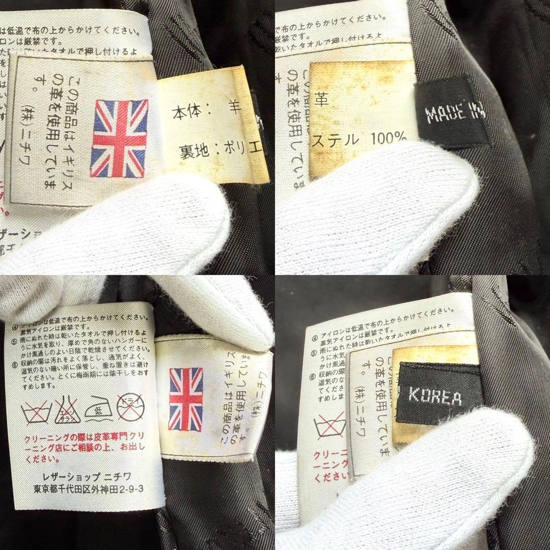 Wind Armor ウィンドアーマー ラムレザー カーコート 羊革 LLサイズ