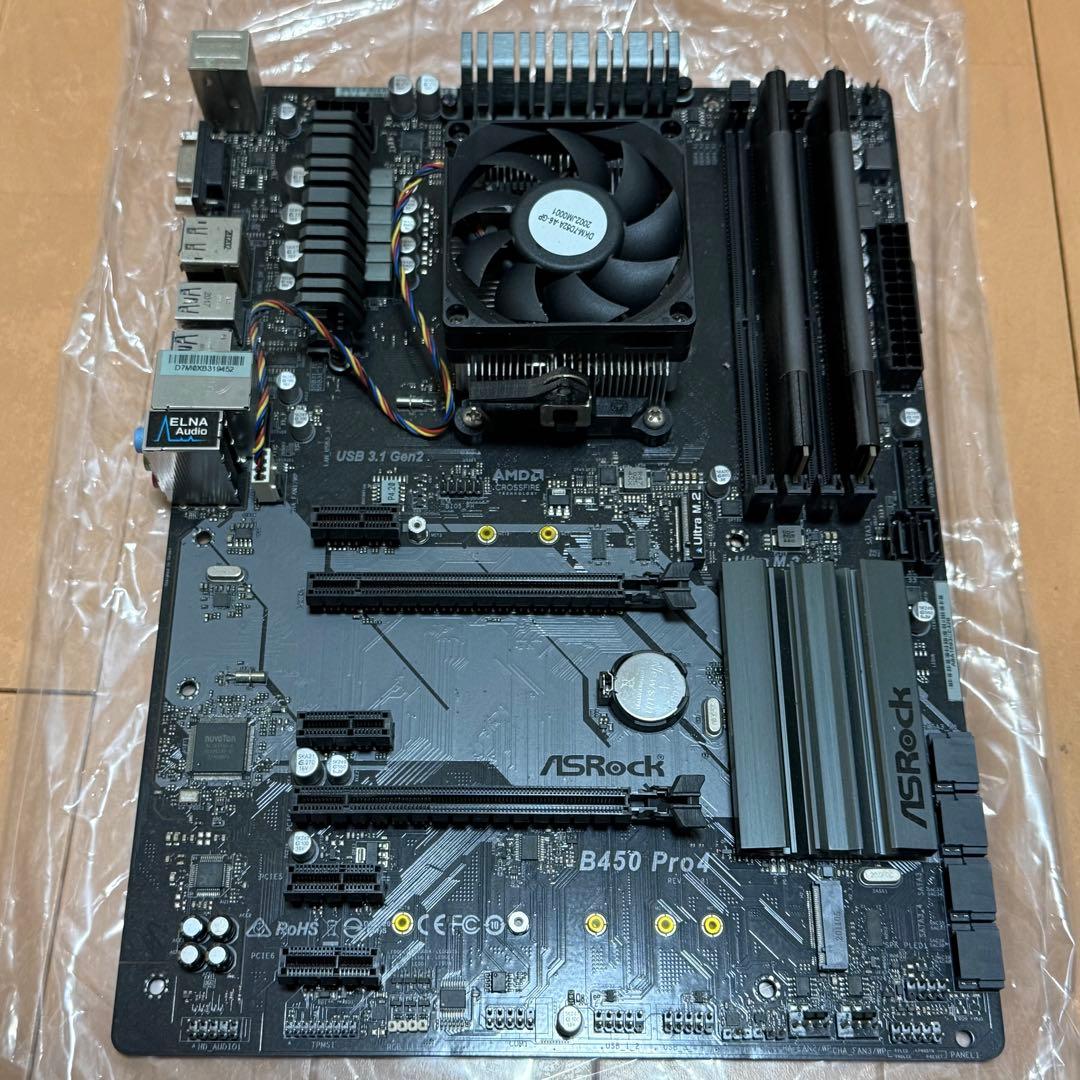 マザーボード ASRock B450 Pro4+Athlon 3000G+DDR4 16GB