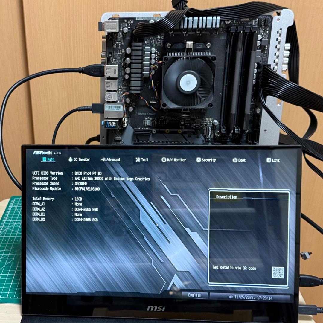 マザーボード ASRock B450 Pro4+Athlon 3000G+DDR4 16GB
